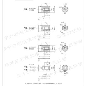 BM4系列马达