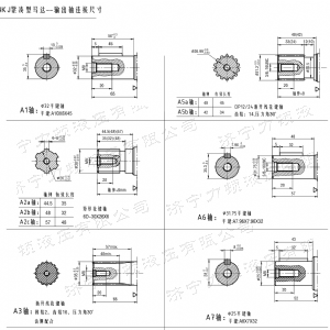 F4KJ紧凑型马达