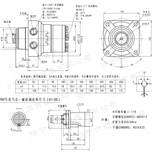 BM2车轮系列