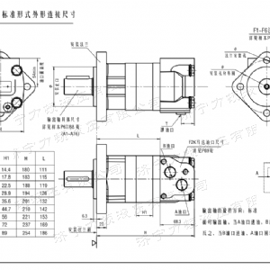 F2K系列马达