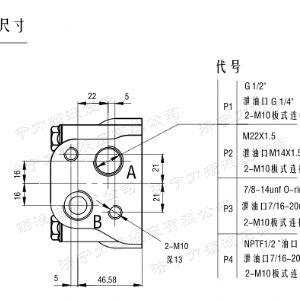 F2K后置法兰系列马达