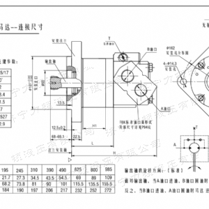 BM6无轴承系列马达