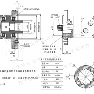 BMV无轴承系列马达