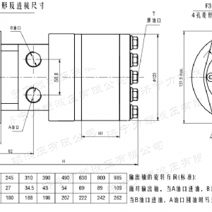 BMH系列并列油口星空官方网站马达