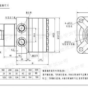 FRE系列车轮星空官方网站马达